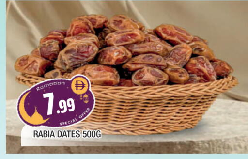 available at AL MADINA in UAE - Sharjah / Ajman