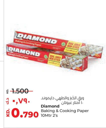 available at لولو هايبر ماركت in الكويت - محافظة الأحمدي