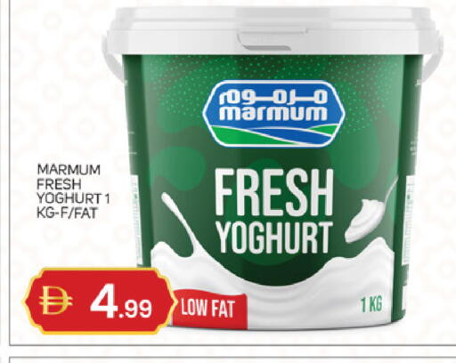 available at TALAL MARKET in UAE - Abu Dhabi