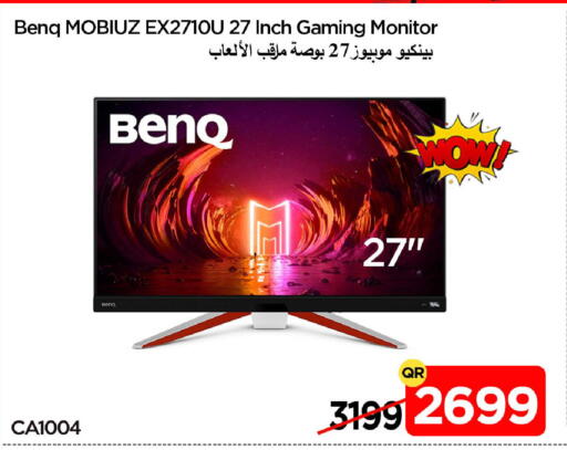 available at iCONNECT  in Qatar - Umm Salal