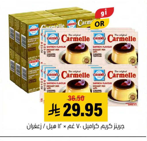 Cardamom Saffron available at Al Amer Market in KSA, Saudi Arabia, Saudi - Al Hasa