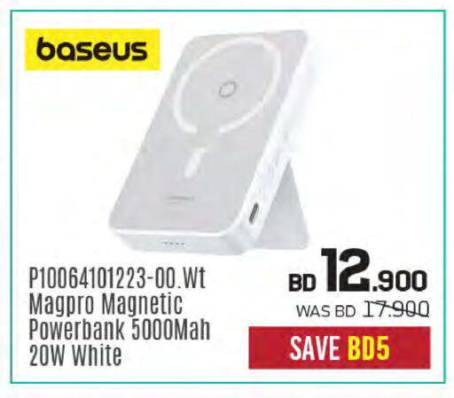 available at Sharaf DG in Bahrain