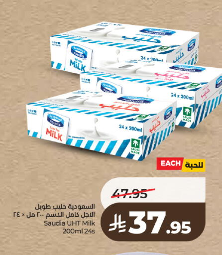 available at LULU Hypermarket in KSA, Saudi Arabia, Saudi - Tabuk