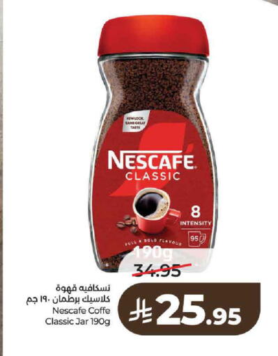 available at لولو هايبرماركت in مملكة العربية السعودية, السعودية, سعودية - حائل‎