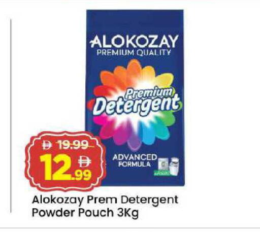 available at Mark & Save in UAE - Abu Dhabi