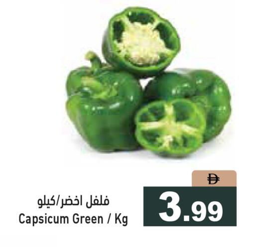 Capsicum available at Aswaq Ramez in UAE - Ras al Khaimah