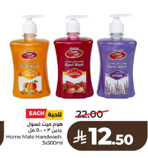 Apricot Strawberry available at لولو هايبرماركت in مملكة العربية السعودية, السعودية, سعودية - الخرج