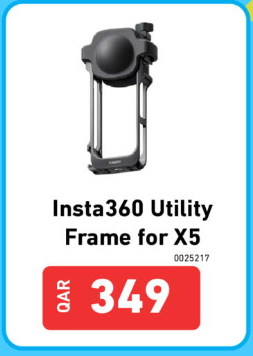 available at Digital Zone Trading in Qatar - Al Shamal