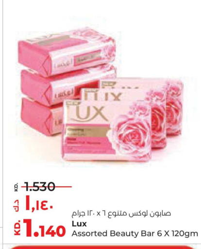 available at Lulu Hypermarket  in Kuwait - Jahra Governorate