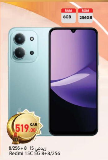 available at دانا ماركت in قطر - الشحانية