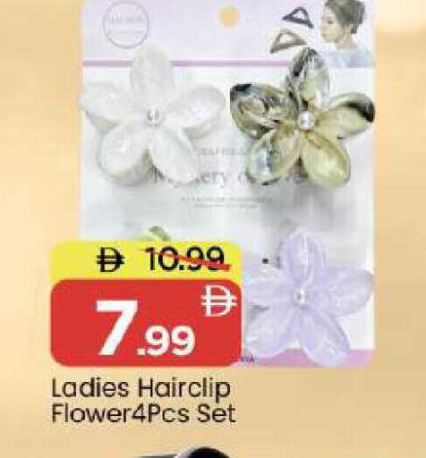 available at Mark & Save in UAE - Abu Dhabi