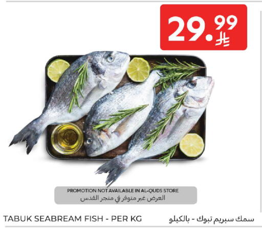 available at Carrefour in KSA, Saudi Arabia, Saudi - Riyadh