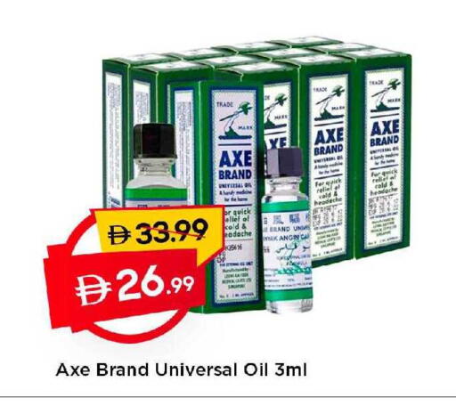 available at مارك & سيف in الإمارات العربية المتحدة , الامارات - دبي