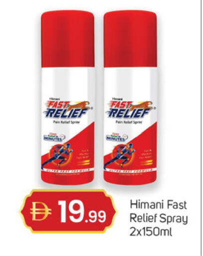 available at سوق طلال in الإمارات العربية المتحدة , الامارات - دبي