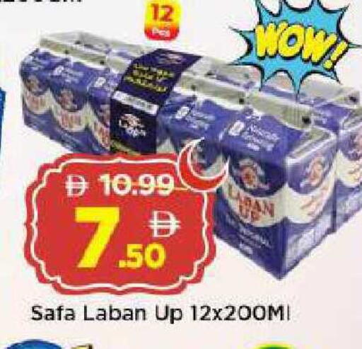 available at Mark & Save in UAE - Abu Dhabi