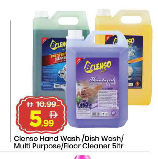 available at Mark & Save in UAE - Sharjah / Ajman
