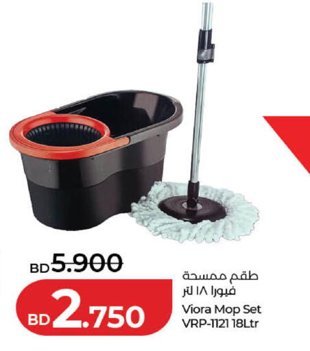 available at LuLu Hypermarket in Bahrain