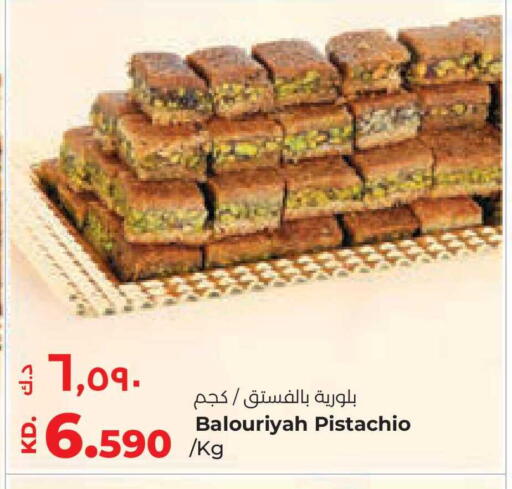 available at Lulu Hypermarket  in Kuwait - Jahra Governorate