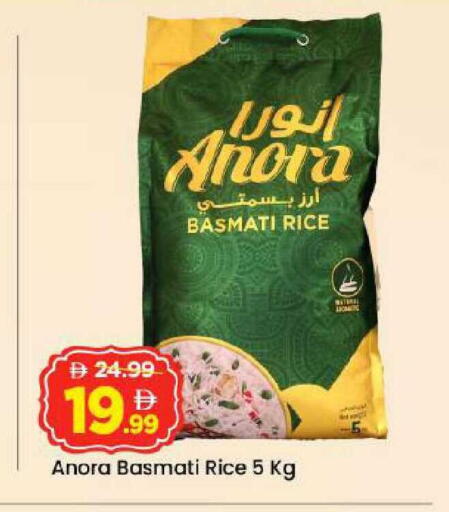 available at Mark & Save in UAE - Abu Dhabi