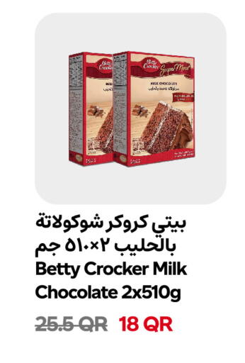 available at Snoomart in Qatar - Doha