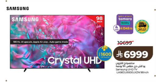 Apple available at LULU Hypermarket in KSA, Saudi Arabia, Saudi - Al-Kharj