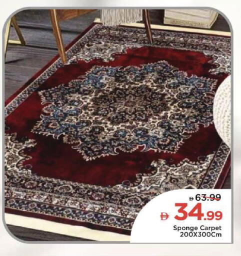 available at مارك & سيف in الإمارات العربية المتحدة , الامارات - الشارقة / عجمان