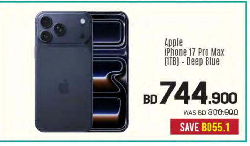 Apple available at شــرف  د ج in البحرين