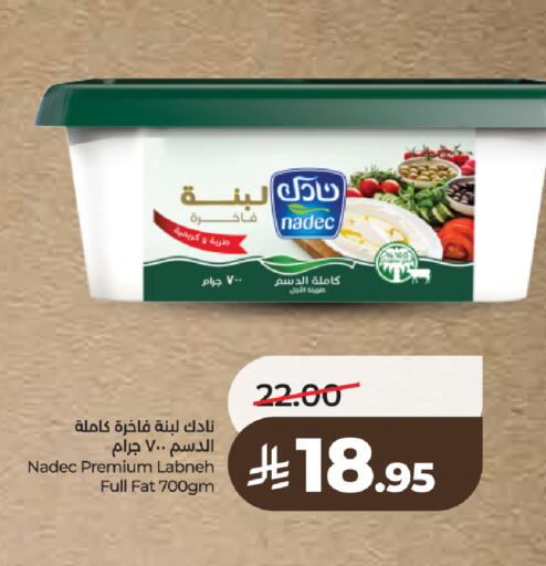 available at LULU Hypermarket in KSA, Saudi Arabia, Saudi - Khamis Mushait