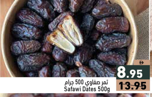 available at Aswaq Ramez in UAE - Ras al Khaimah