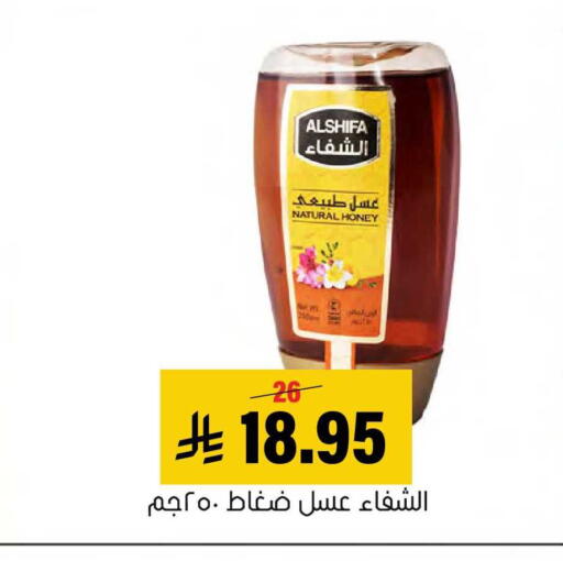 available at العامر للتسوق in مملكة العربية السعودية, السعودية, سعودية - الأحساء‎