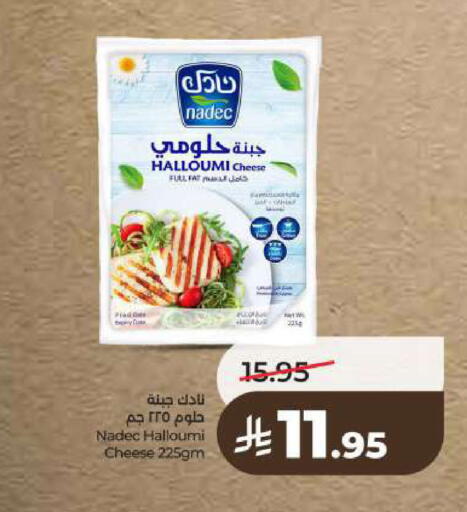 available at LULU Hypermarket in KSA, Saudi Arabia, Saudi - Unayzah