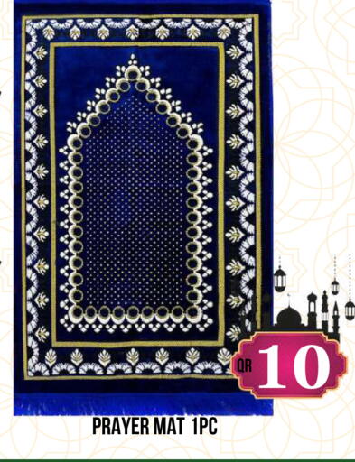 available at دبي شوبينغ سنتر in قطر - الريان