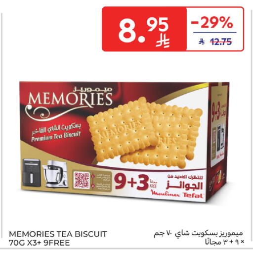 available at Carrefour in KSA, Saudi Arabia, Saudi - Buraidah