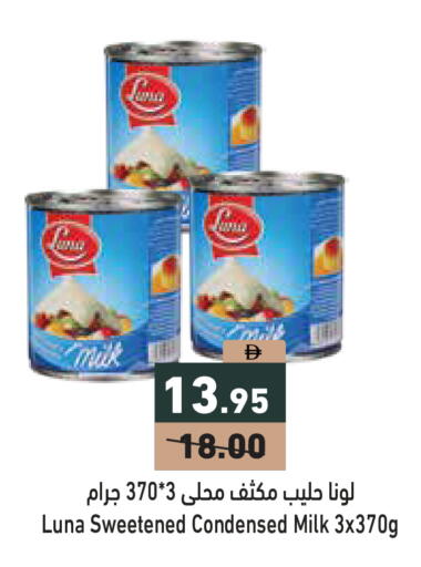 available at أسواق رامز in الإمارات العربية المتحدة , الامارات - أبو ظبي