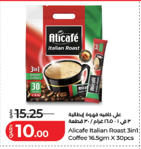 available at لولو هايبرماركت in قطر - الريان