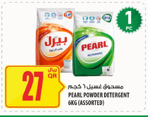 available at شركة الميرة للمواد الاستهلاكية in قطر - الشمال