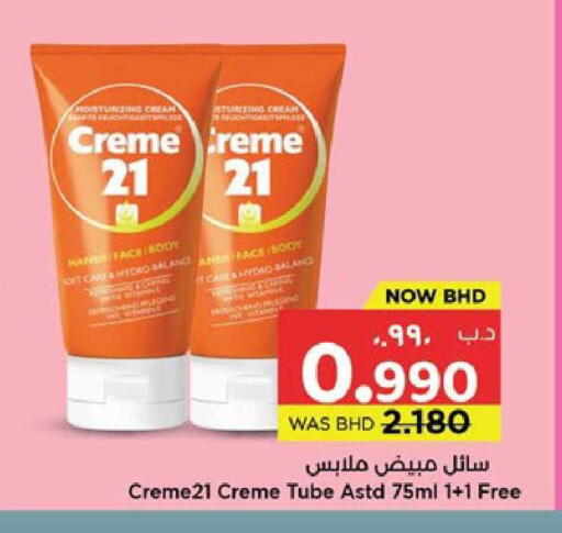 available at NESTO  in Bahrain