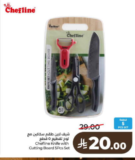 available at LULU Hypermarket in KSA, Saudi Arabia, Saudi - Unayzah
