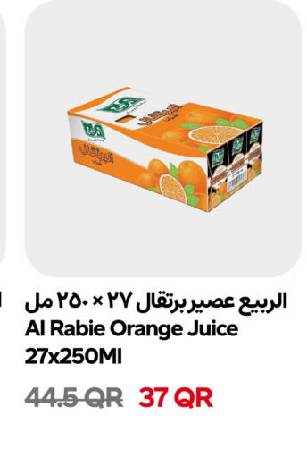 Orange available at سنومارت in قطر - الخور