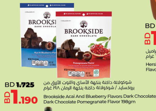 Blueberry BlueBerry Pomegranate available at LuLu Hypermarket in Bahrain