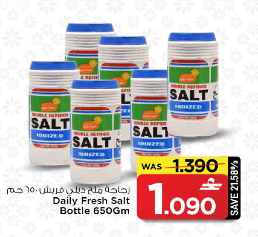 available at مارك & سايف in عُمان - صُحار‎