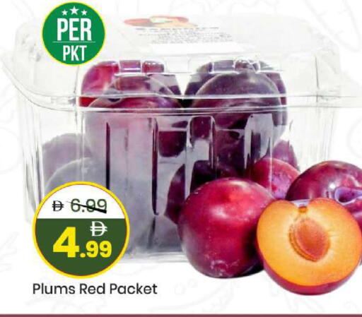 Plums available at Mark & Save in UAE - Abu Dhabi