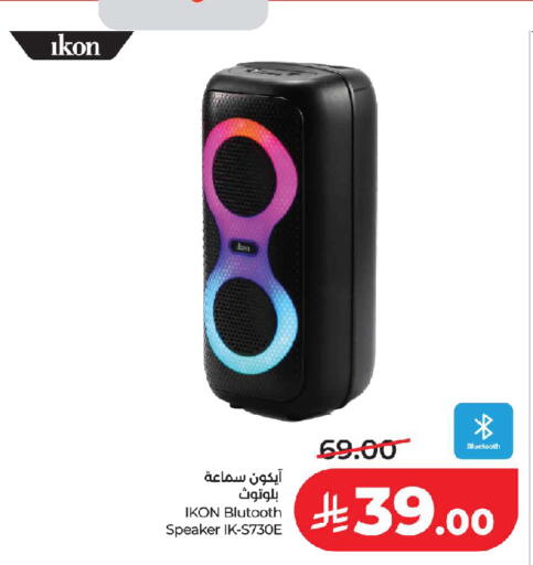 available at LULU Hypermarket in KSA, Saudi Arabia, Saudi - Jeddah