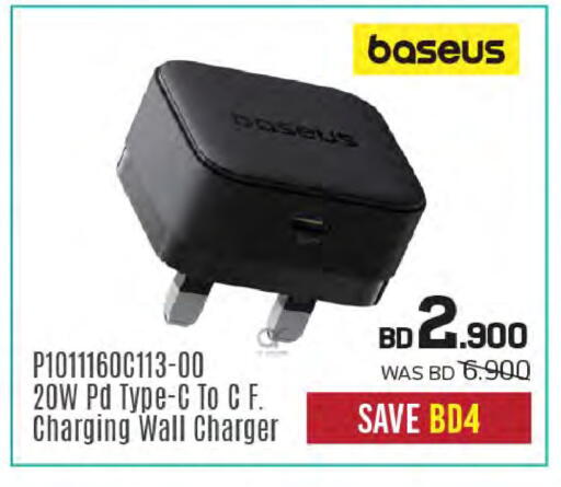 available at Sharaf DG in Bahrain