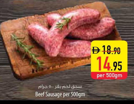 available at السفير ماركت in الإمارات العربية المتحدة , الامارات - أم القيوين‎