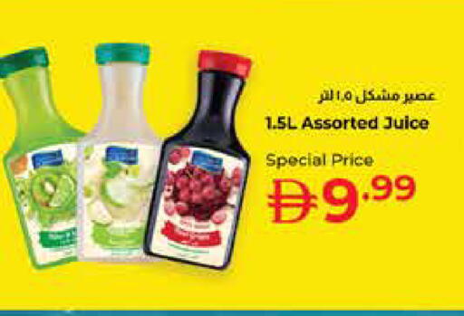 available at إسطنبول سوبرماركت in الإمارات العربية المتحدة , الامارات - دبي