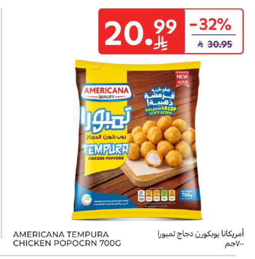 available at Carrefour in KSA, Saudi Arabia, Saudi - Buraidah