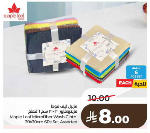 available at لولو هايبرماركت in مملكة العربية السعودية, السعودية, سعودية - حائل‎