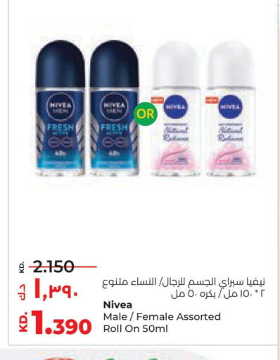 available at Lulu Hypermarket  in Kuwait - Ahmadi Governorate