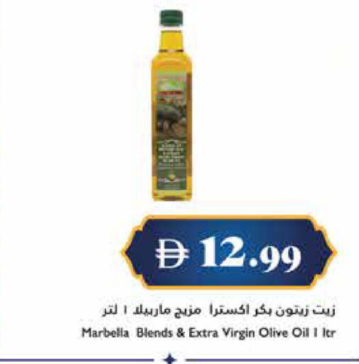 available at Trolleys Supermarket in UAE - Dubai